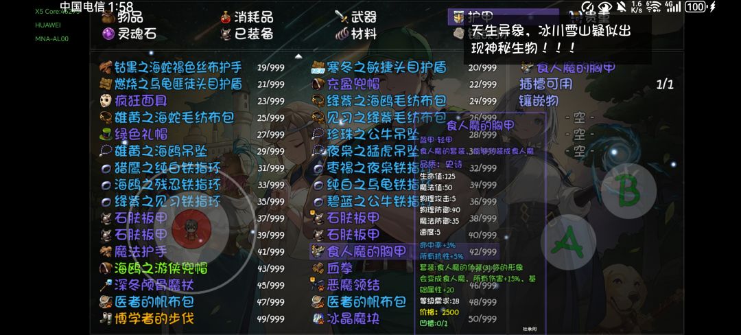 bug求助 1