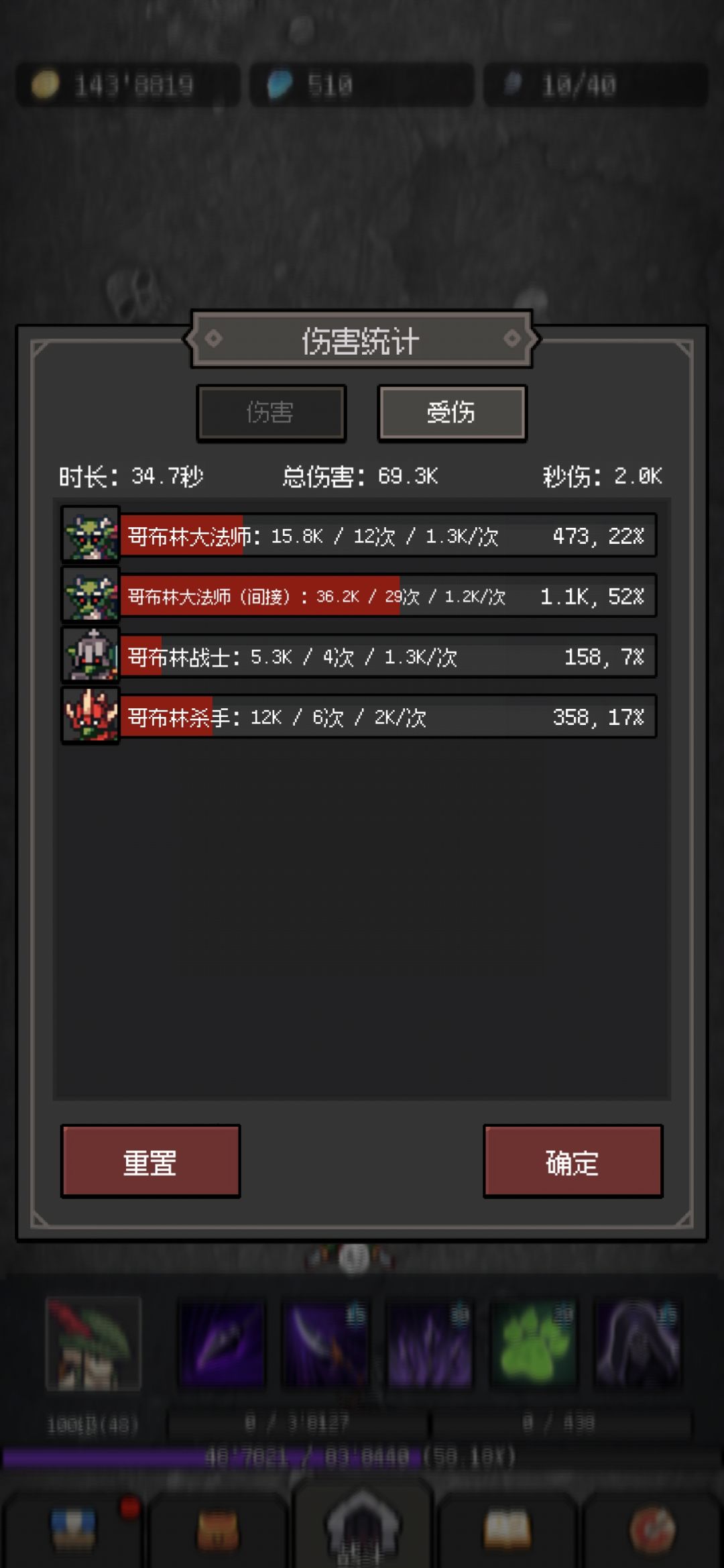 求救,161-3卡了两天了 2