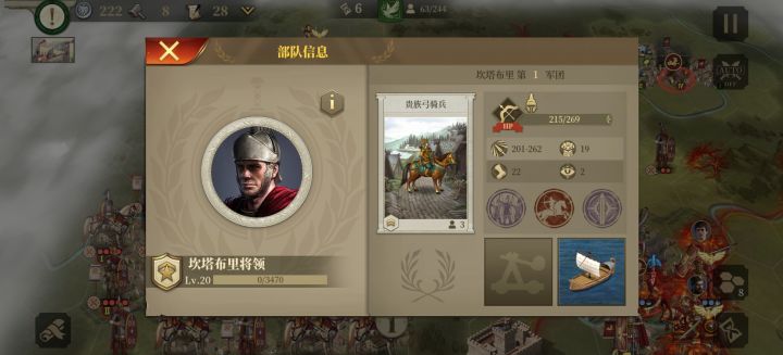 一箭射断项羽魂截图