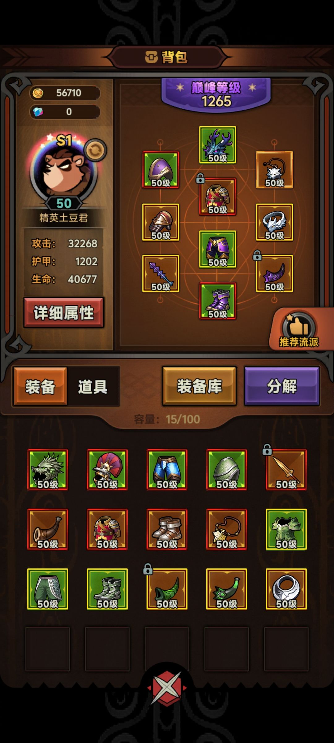 零氪党6天慢通150 2
