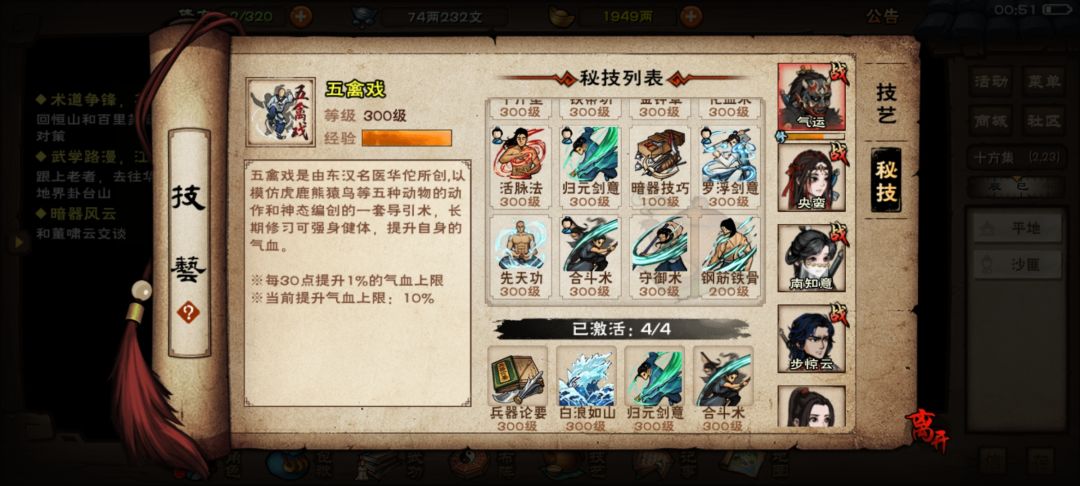 佬们,都在这了,后面要咋走 8