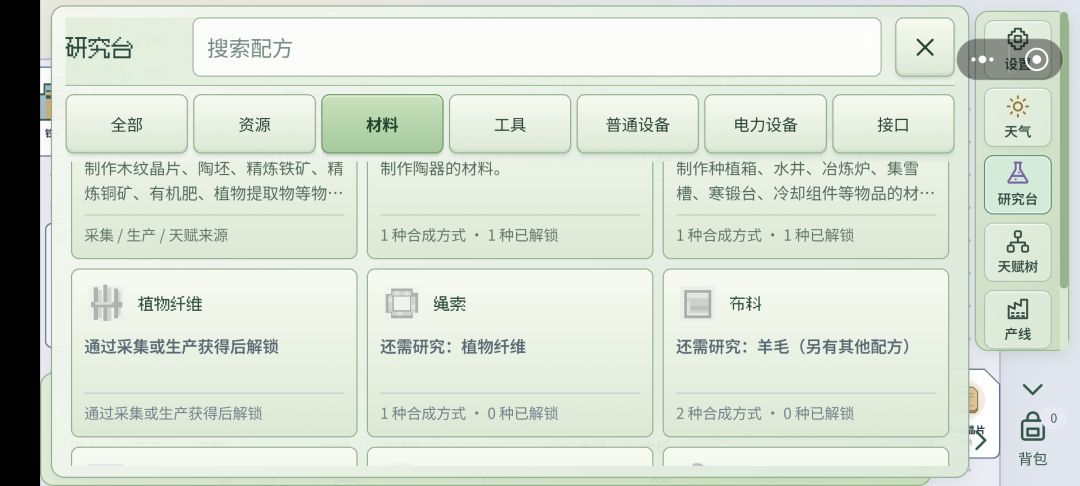 求助 1