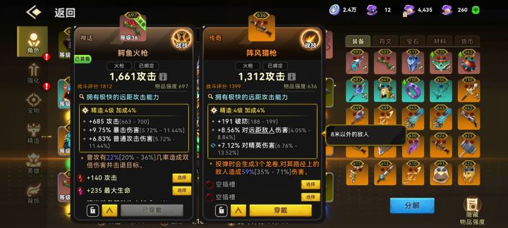 8米是大概多远的距离???截图
