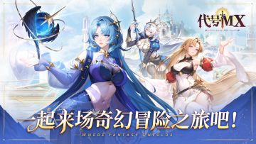 冒险者们，你们好！