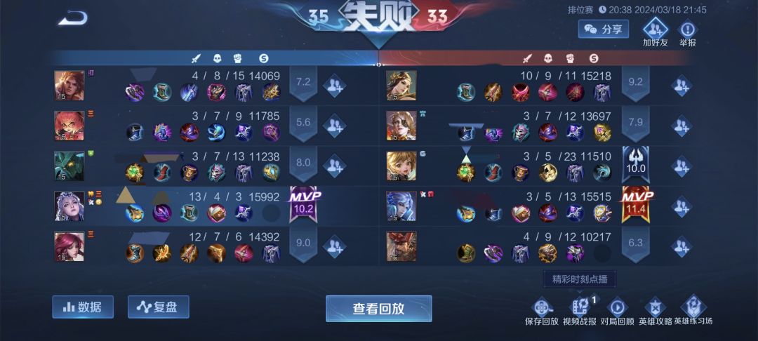 匹配机制一坨 1