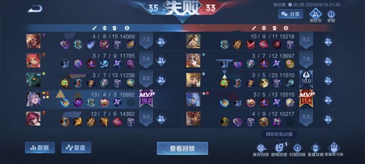 匹配机制一坨截图