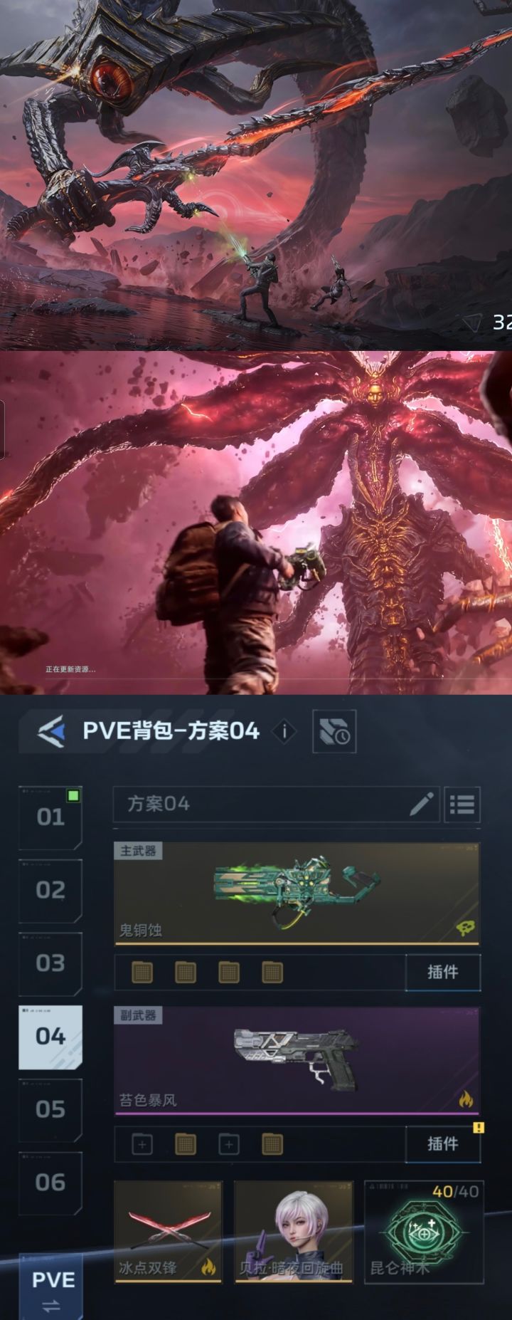 所以我不是混子截图