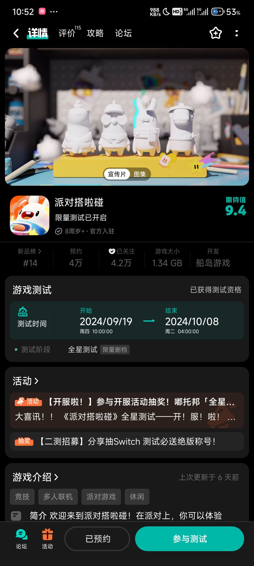 嘿嘿 1