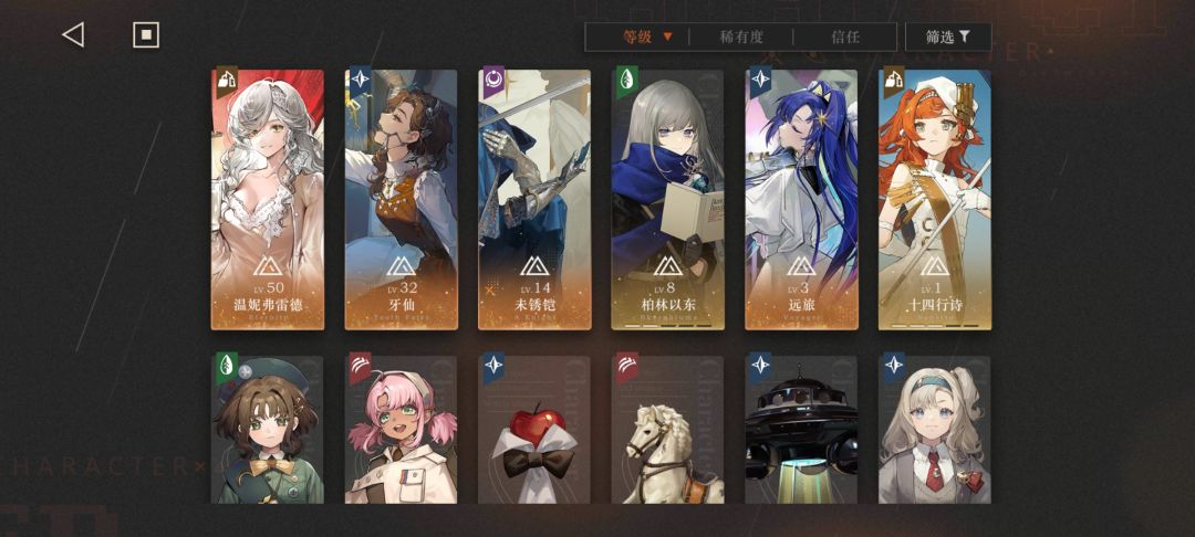要不要抽星锑呢? 1
