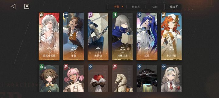 要不要抽星锑呢?截图