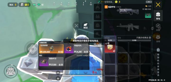 最绝望的事莫过于如此吧😭截图