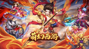 【攻略】官职玩法