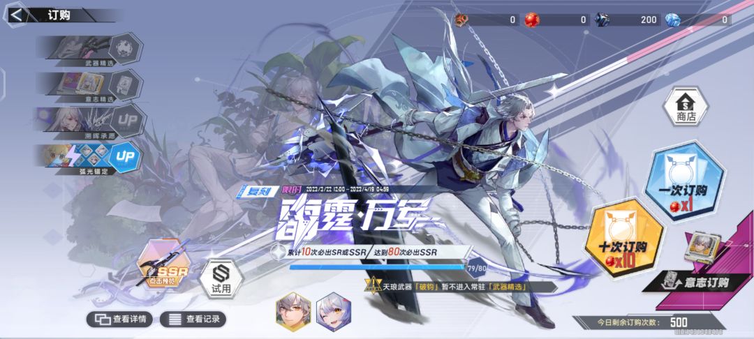 问个问题 2