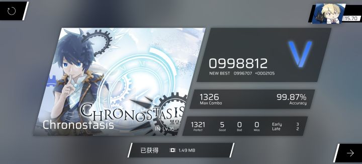 一个月来的推分成果截图