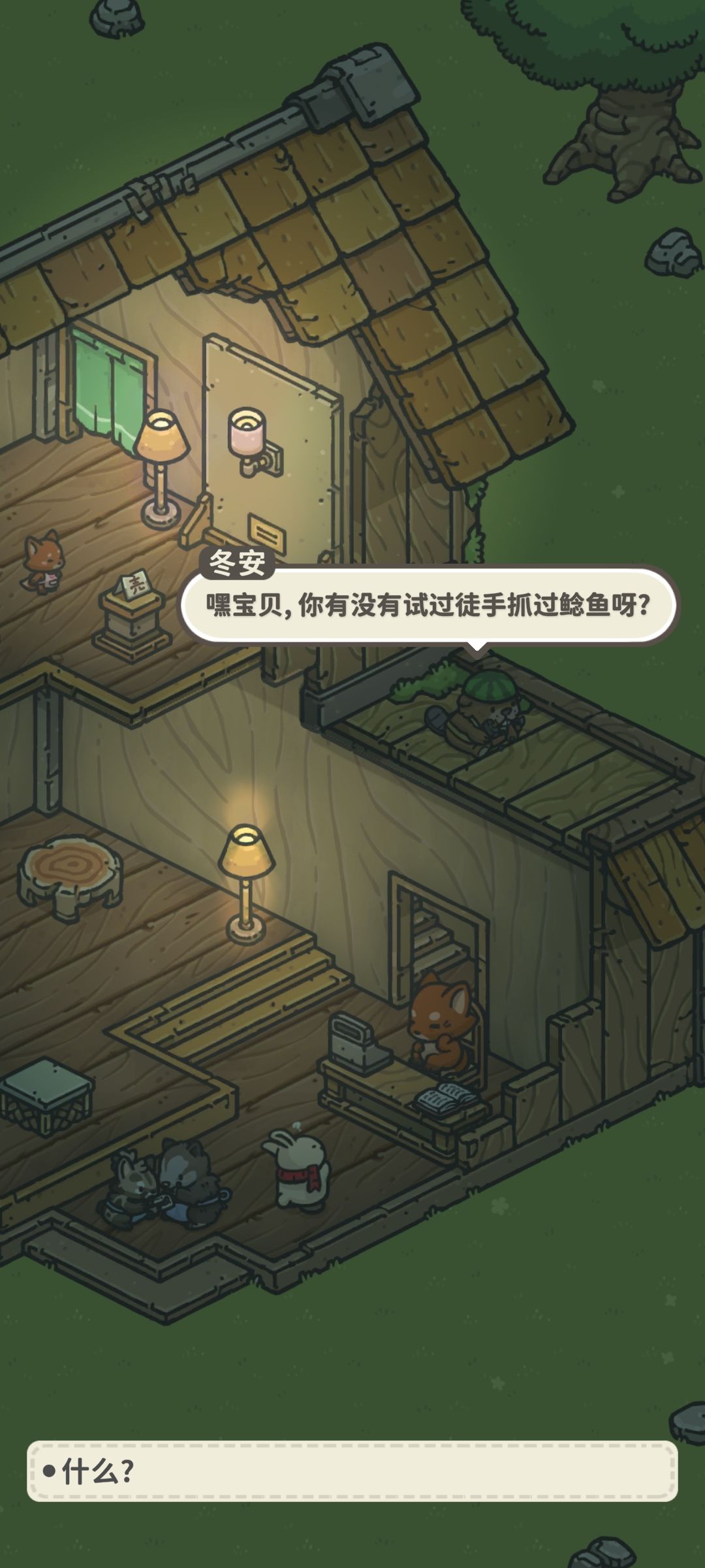 动态图片 5