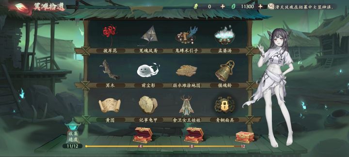兄弟们,这个青铜面具在那?截图