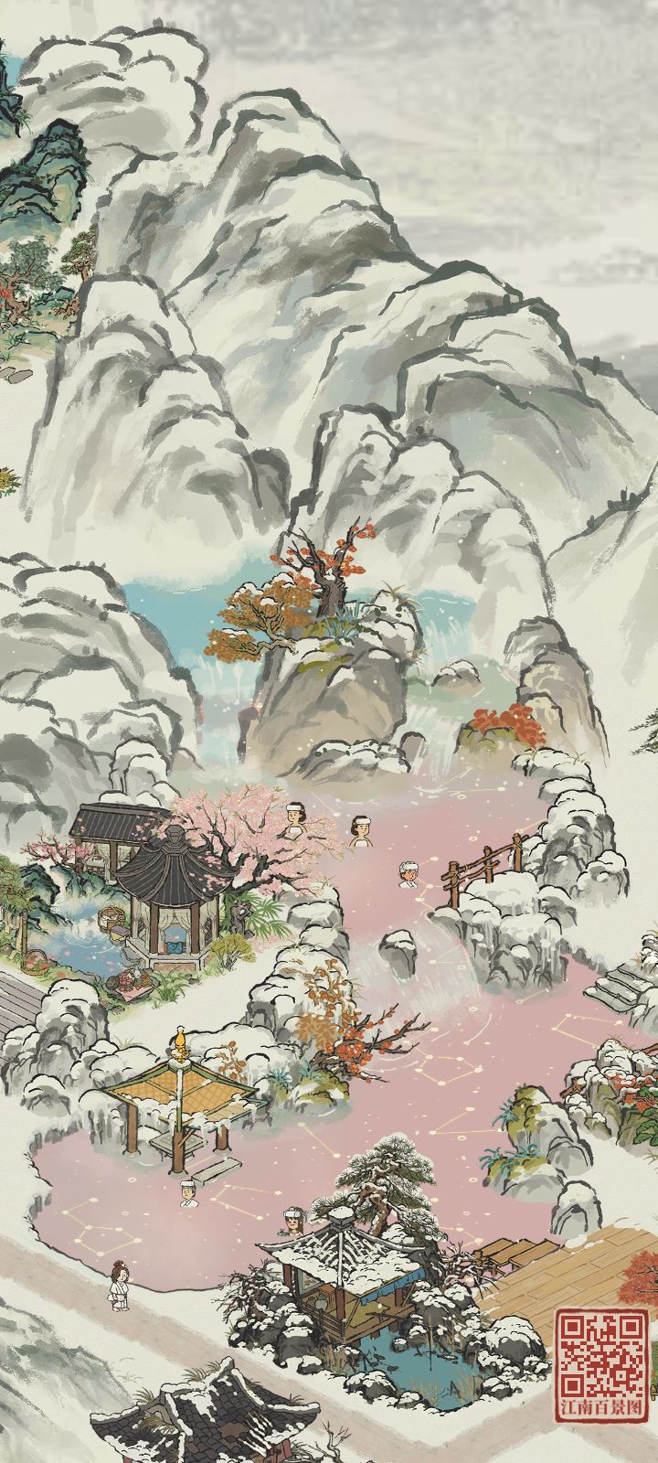 晚来天欲雪? 1