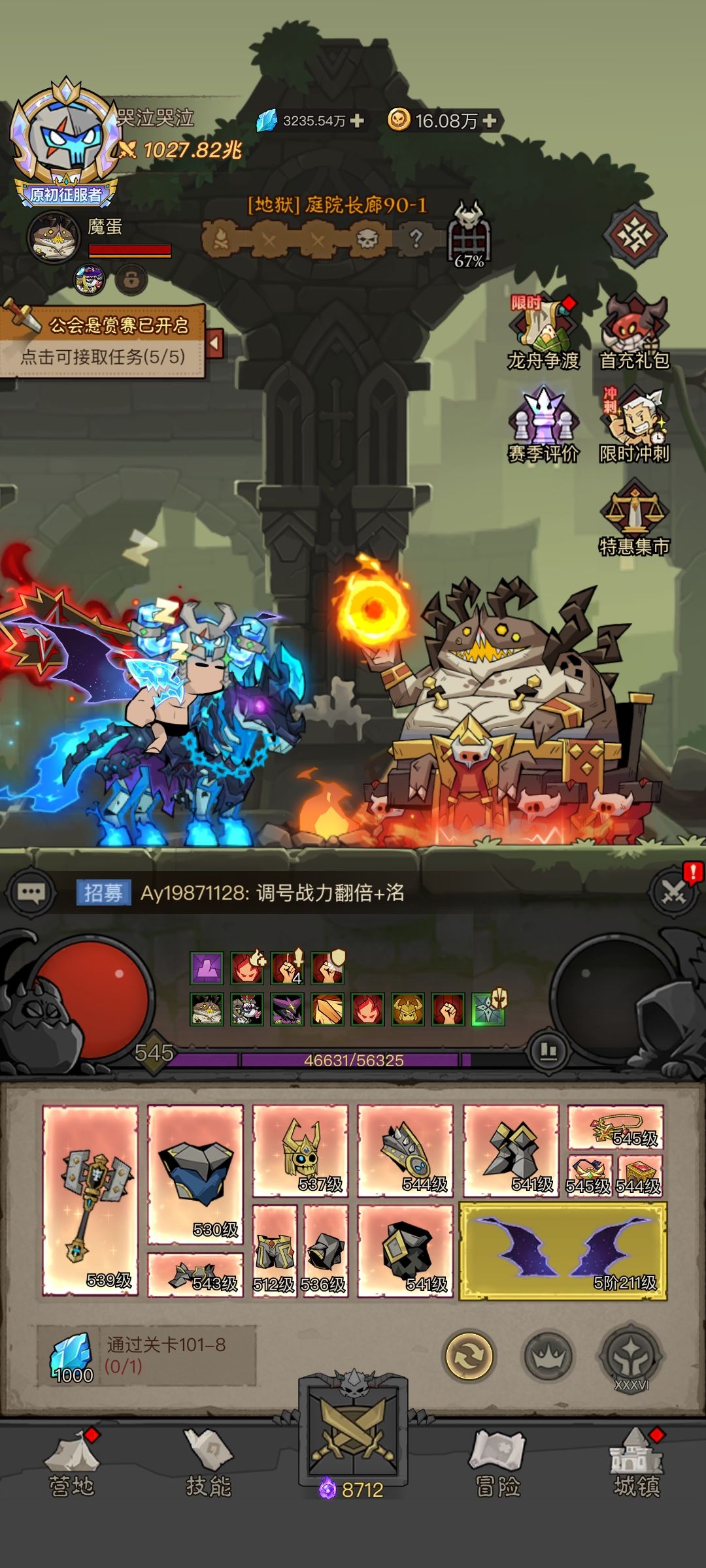 进S2终于1000兆了截图