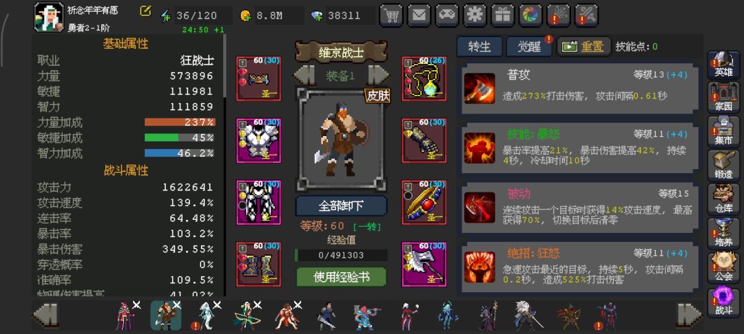 吸血流yyds 4