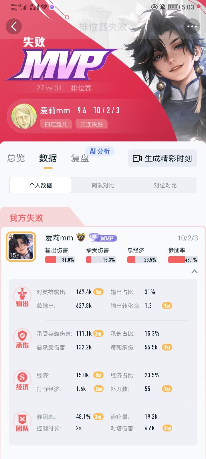 请输入文本截图