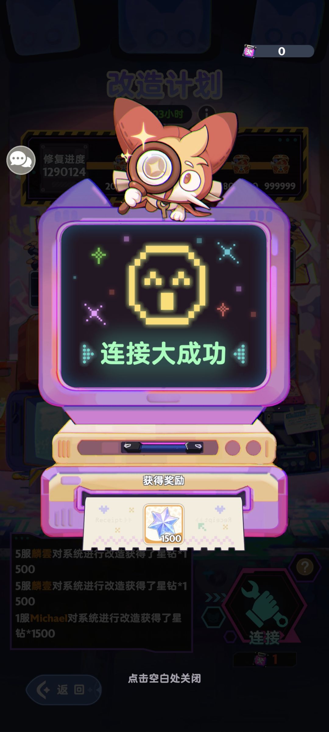 请问下这是啥活动啊 1