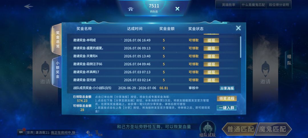 动态图片 5