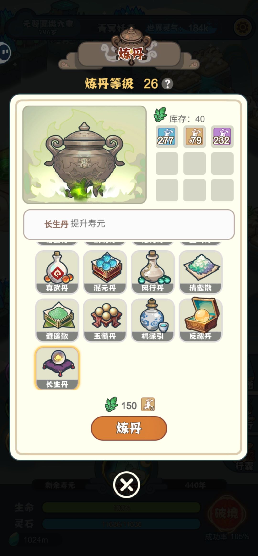 动态图片 6