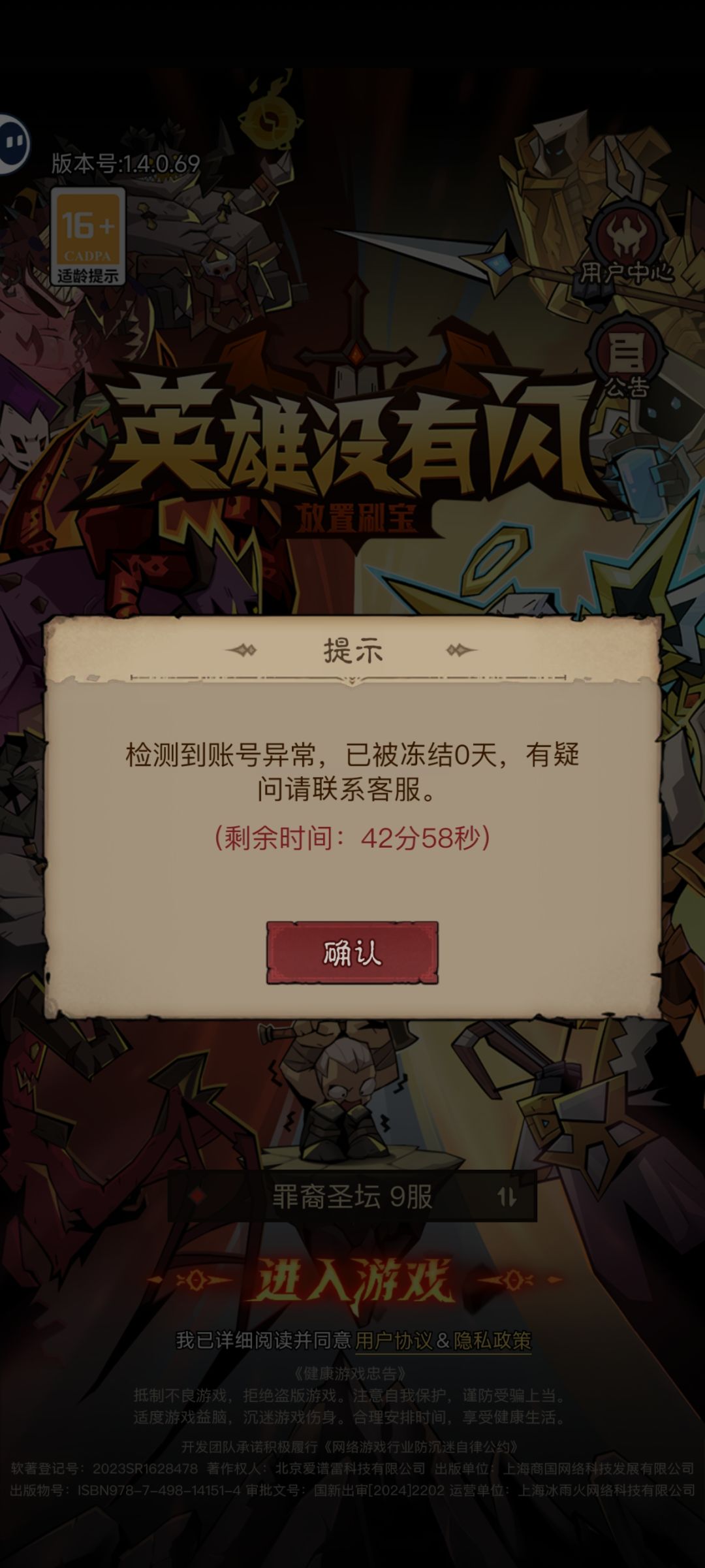 无奈 1