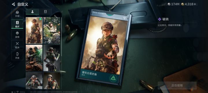 终于打出来了截图