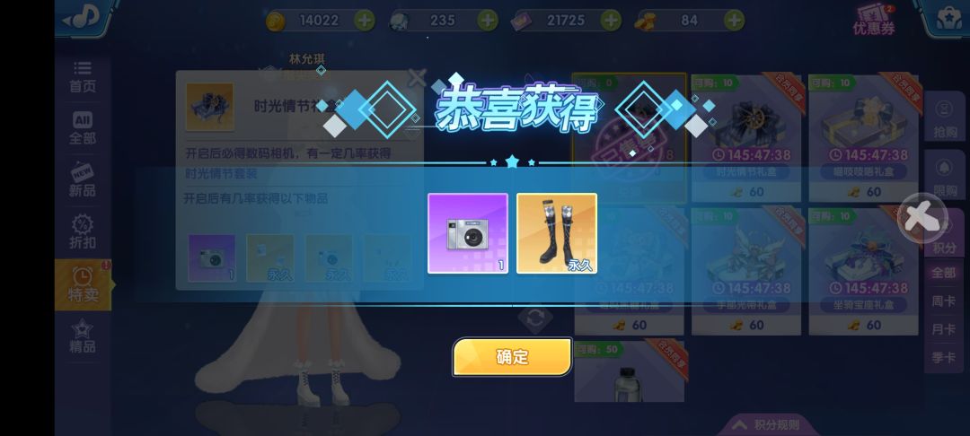 我们的回忆 5