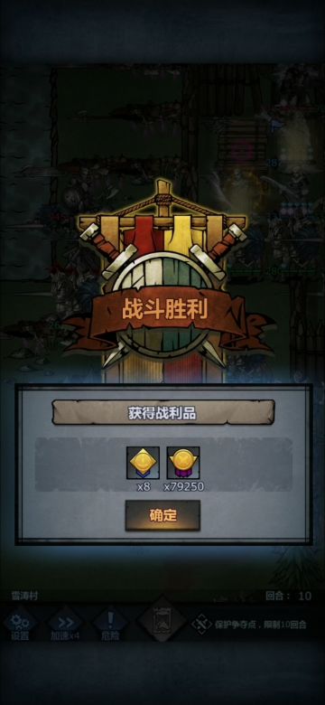 帕洛入侵杀敌攻略