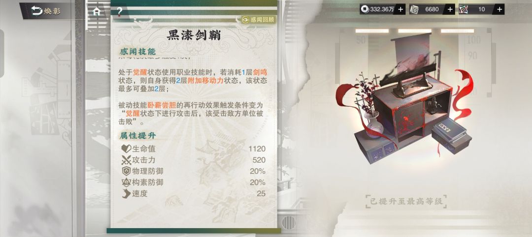 肝完了 2