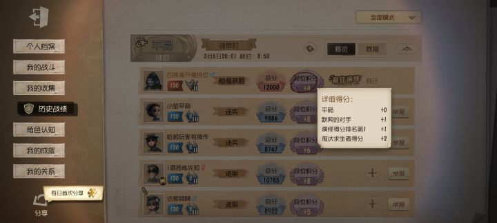 畸形的版本截图
