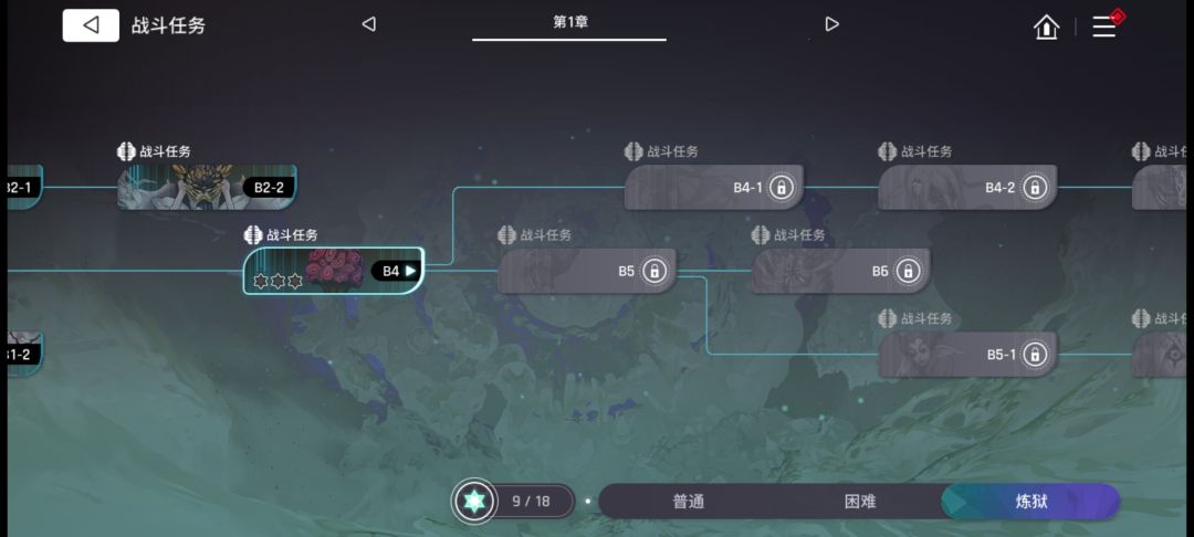 求助贴,卡在39了。。。。 1