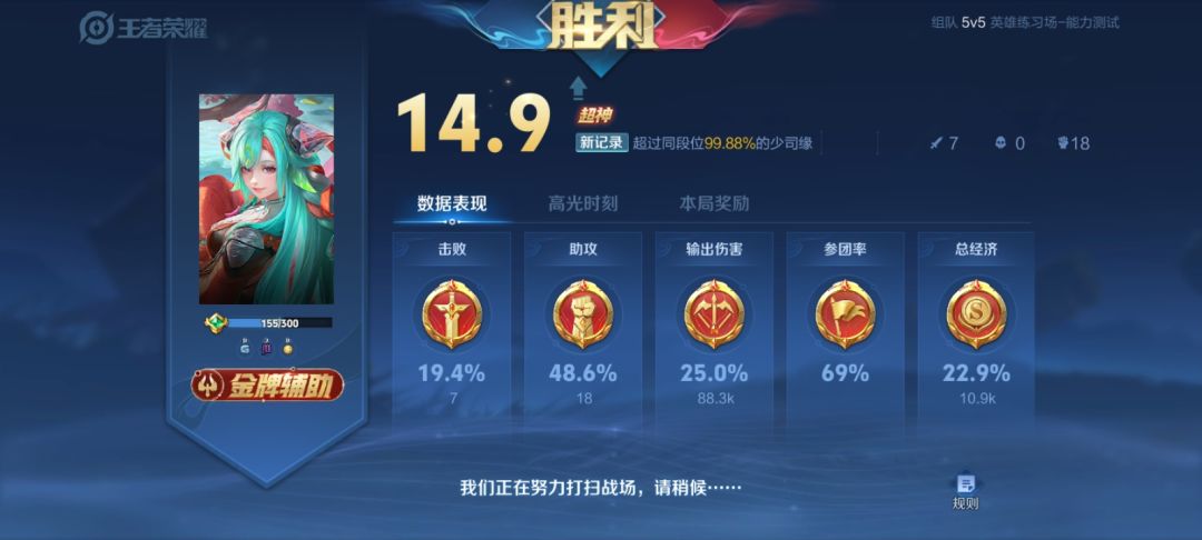 动态图片 1