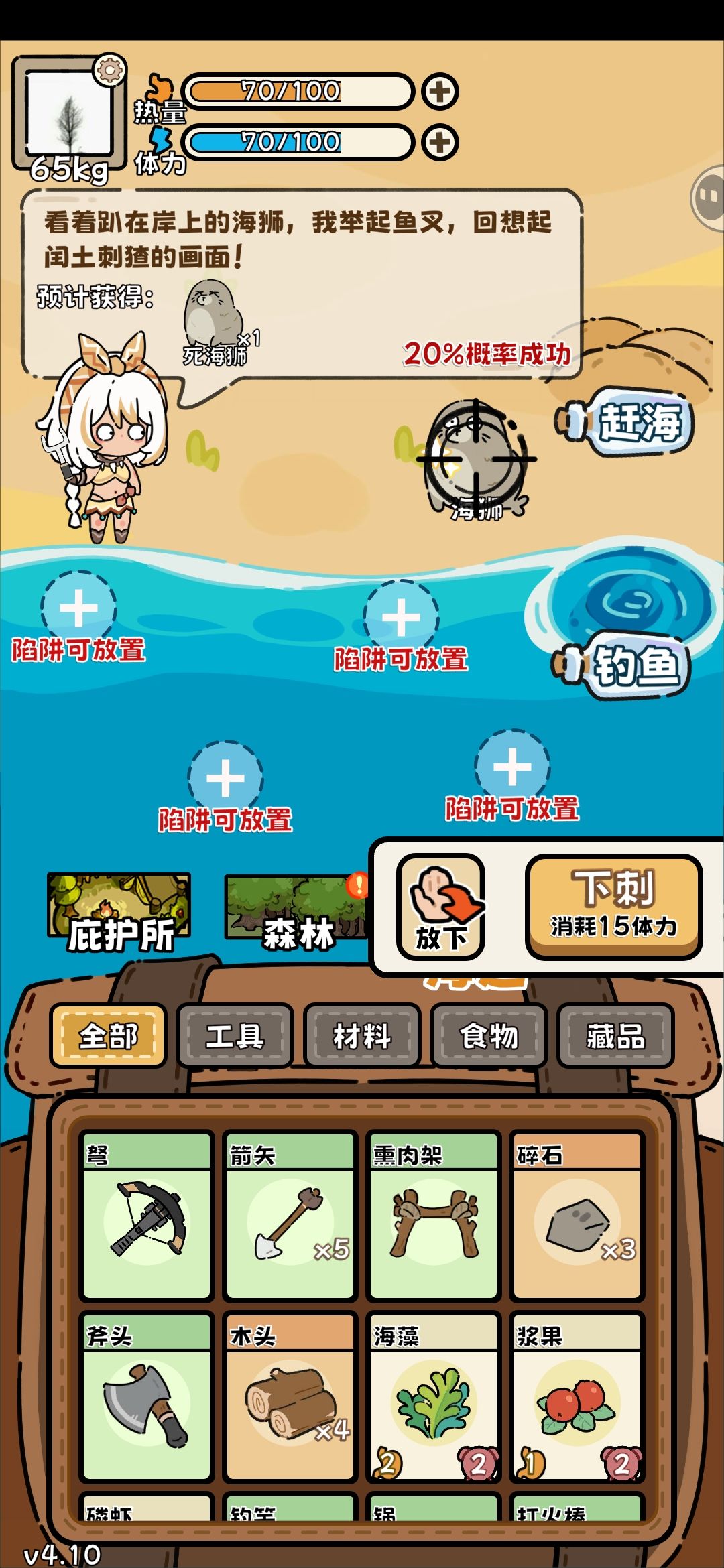 动态图片 5