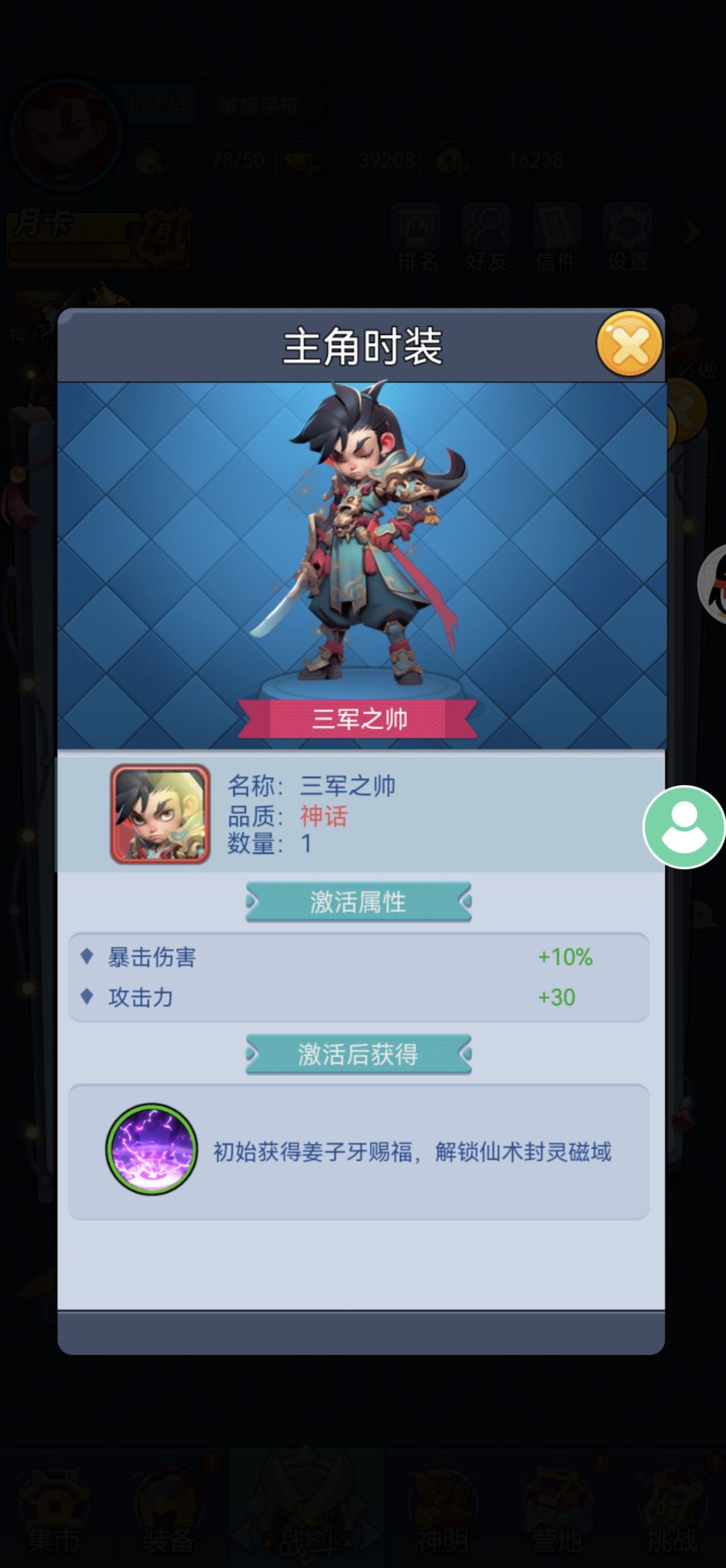 新人邀请，需要的私 3
