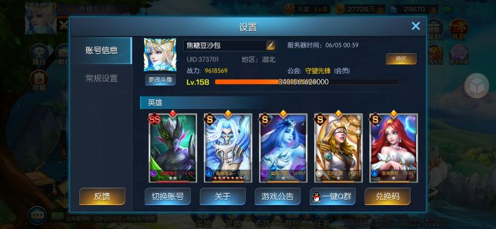 龙焰40服，小辣鸡祝游戏越做越好截图