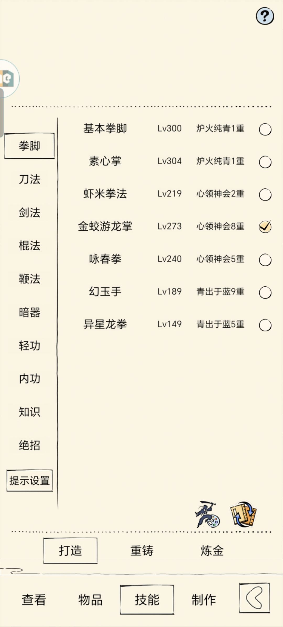 版本新内容 1
