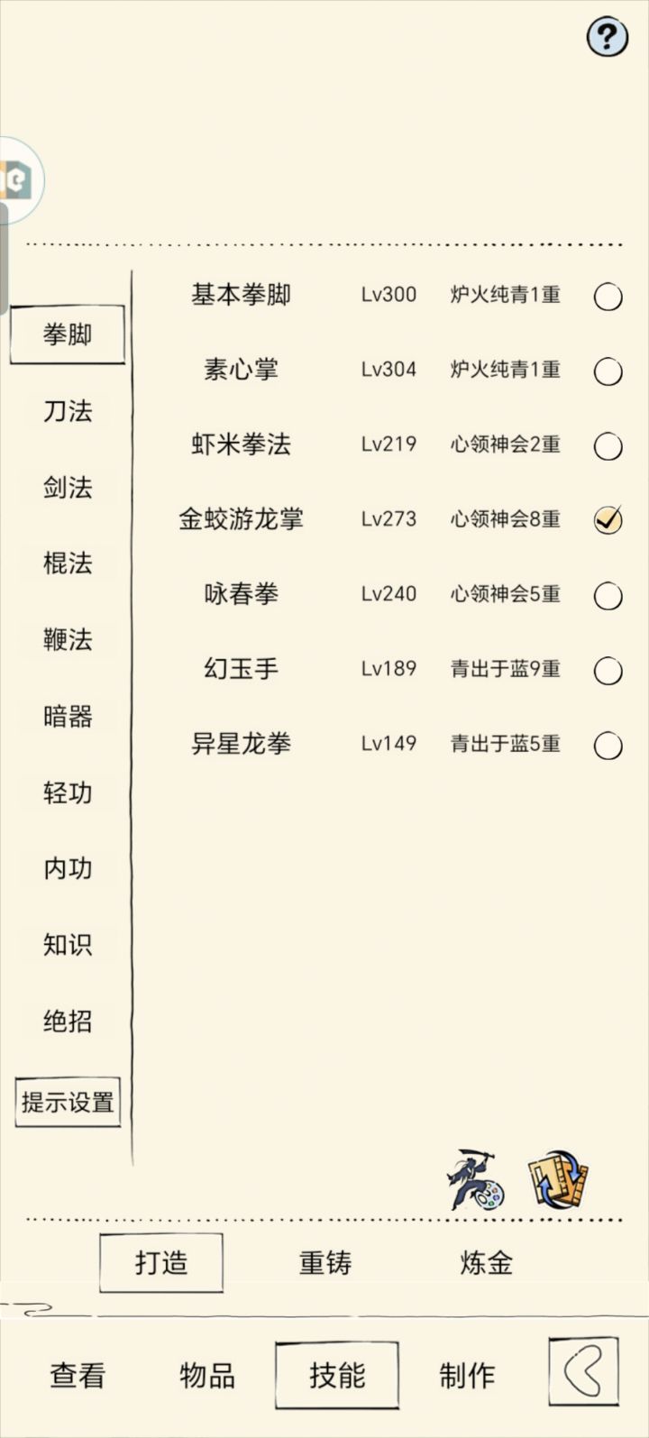 版本新内容截图