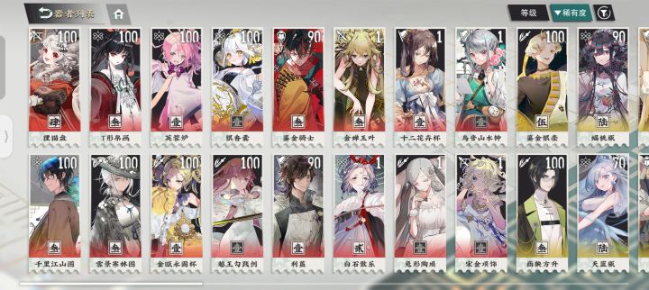 没洛神赋,第2个奶练那个好截图