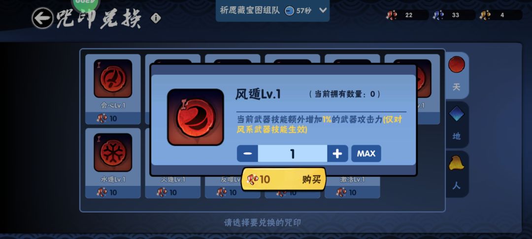 这两个对风系武器来说有区别吗 1