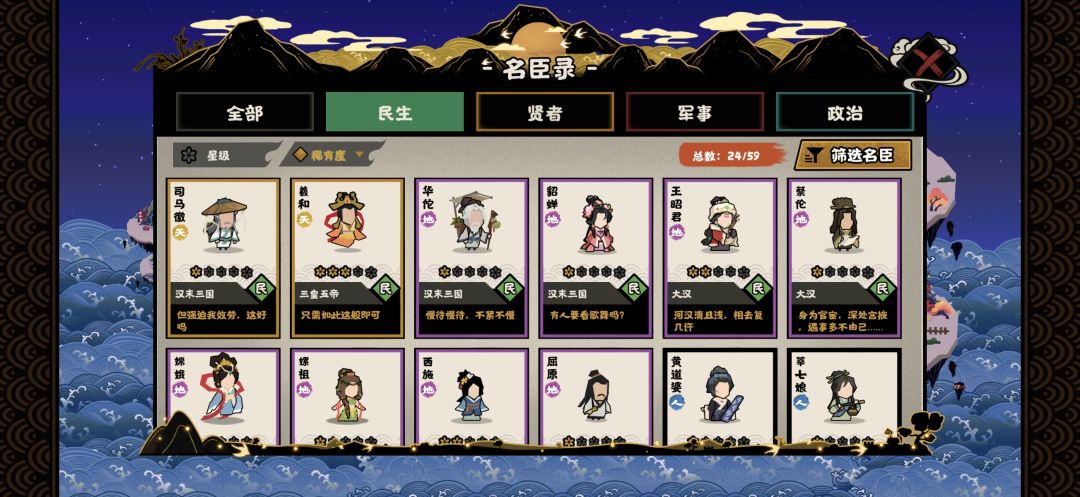纯萌新有人带我玩吗? 4