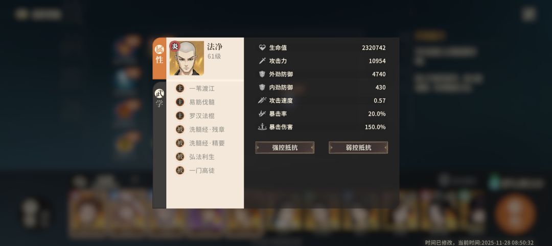 大家夜战开封的和尚是怎么打过的呀😭 1