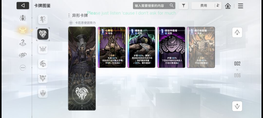 异形卡牌不能带出局外吗 1