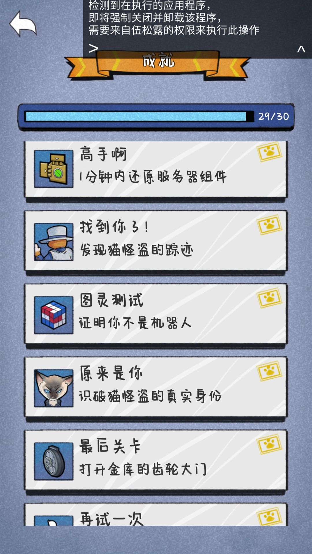 动态图片 4