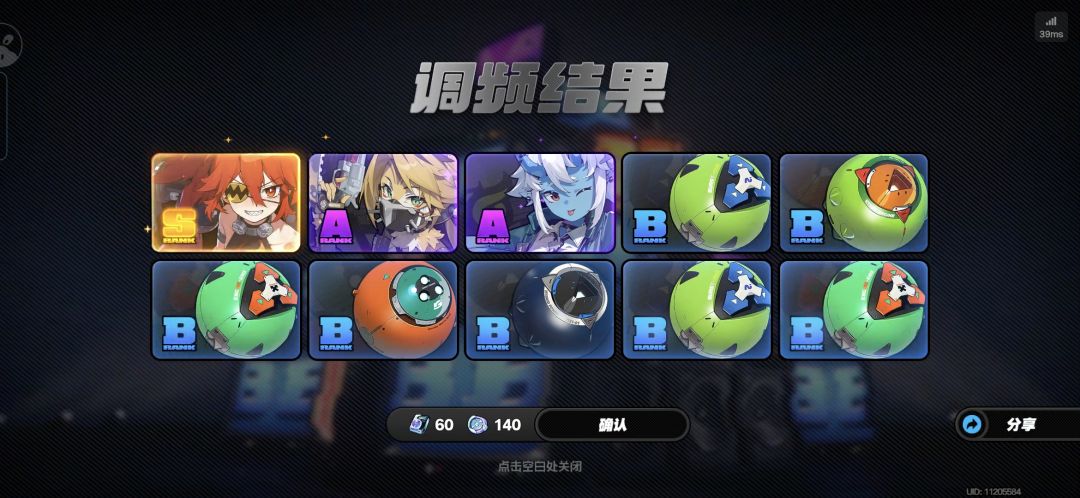 绝望了 2