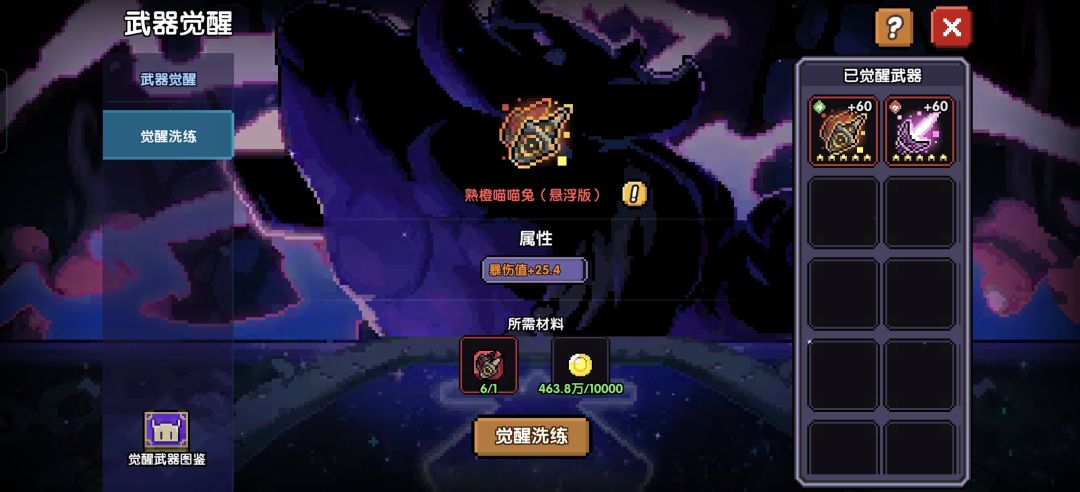 所罗门大胜利✌️ 6