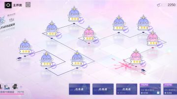 【觅迹寻踪】梦幻泡影攻略