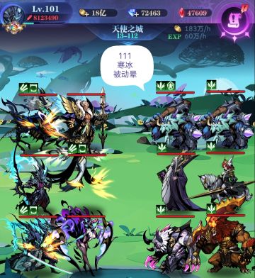 亡灵 8转 13图111-200 作业 2022.10